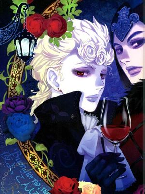 [喬魯諾x米斯達]夜よ、こんにちは（JOJO的奇妙冒險）