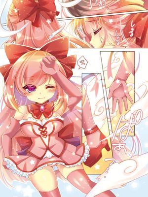 TS魔法少女ひろみ