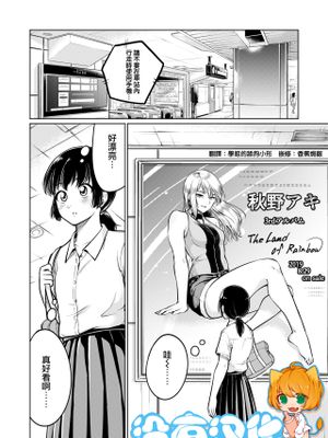 あしのあじ [中国翻訳]
