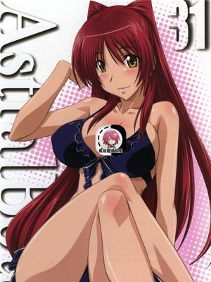 (C88) アストラルバウトVer.31 (トゥハート2)[中国翻訳]漫画阅读