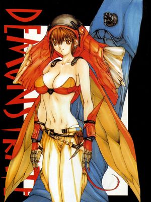 DEMONSTRATE デモンストレイト（デビルマン Devilman 恶魔人）