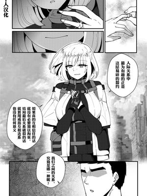 RPK-16（少女前线）