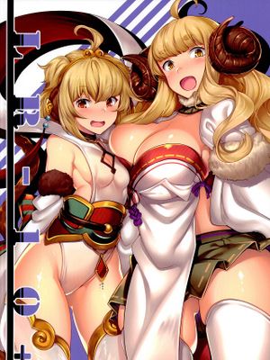 (C95)LR-10  (グランブルーファンタジー)