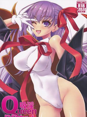 (C96)Queen【吸淫】BBちゃん (Fate/Grand Order)