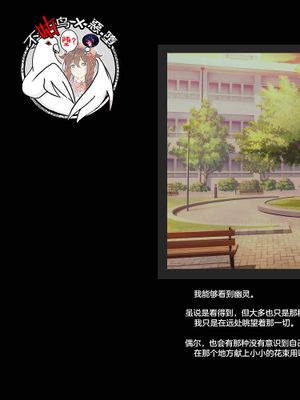 旧校舎のおっぱいお化け [中国翻訳]