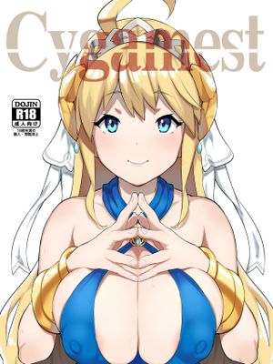 (C97)Cygamest