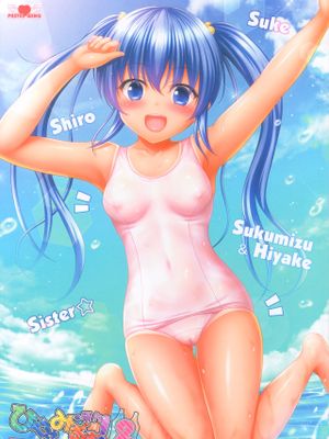 (COMIC1☆15)ひやけみずぎのほん!2 episode1