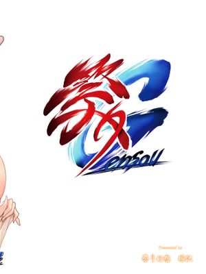 フルカラー艦これっぱい外伝 ロリ超乳電編