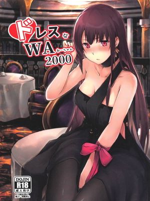 ドレスなWA2000