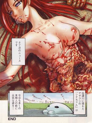 (成年コミック)[氏賀Ｙ太]Game Over