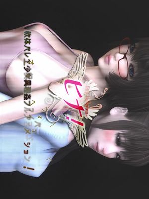 【3D】HINA! FIRST ORIGINAL VERSION GOLD CONTENT1(a～little ballerina～ ヒナ!）漫画阅读