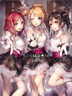 LOVE LIVE BiBi