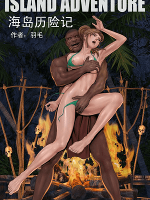 Fansadox 海岛历险记