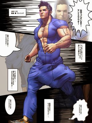 キセキ 壱式 kiseki 1st（巨根半岛1）