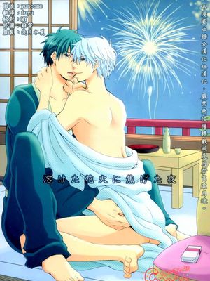 [土银]溶けた花火に焦げた夜(銀魂)