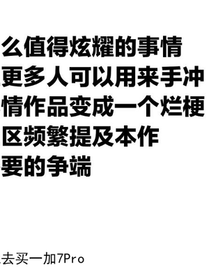 性奴隷の作り方 (明日方舟) [中国翻訳]