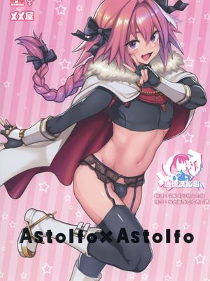 (C95) Astolfo×Astolfo