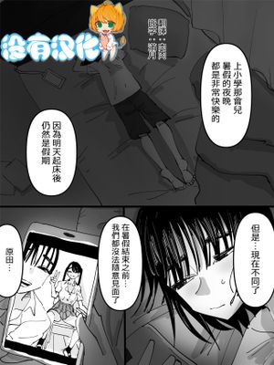 明日起きてもあいつに会えないと思ったら、さびしくて泣いちゃう女の子の話