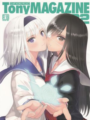 (C89) Tony MAGAZINE 02漫画阅读