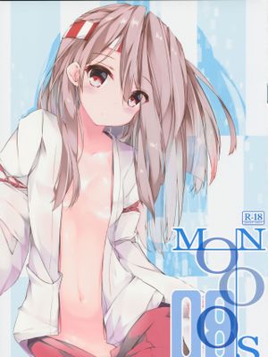 (C96)MONSOON08 (艦隊これくしょん -艦これ-)