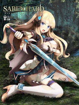 SAREN HARD (プリンセスコネクト!ReDive) 系列