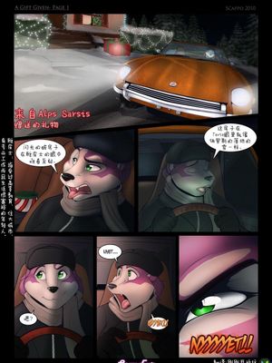 A Gift Given（赠送的礼物）
