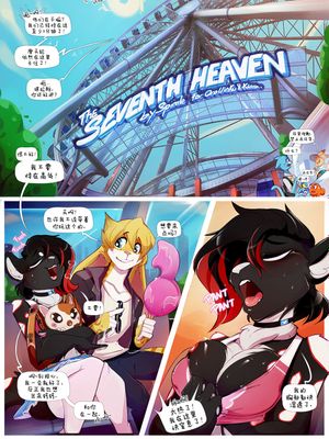 The Seventh Heaven（极乐世界）