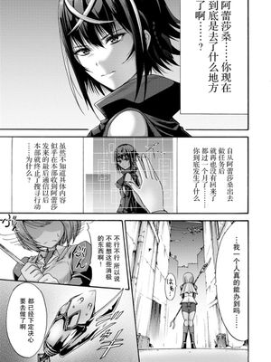 異界戦士ティオン