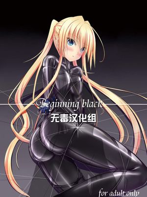 Beginning Black 1—3