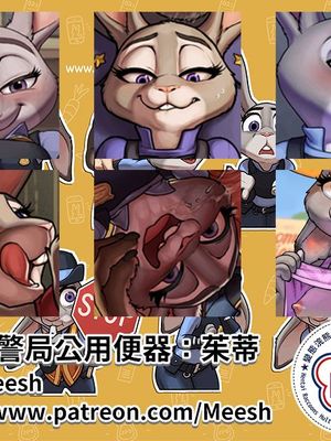 Judy ZPD Onahole（茱蒂：方城市警局公用便器）(Zootopia)