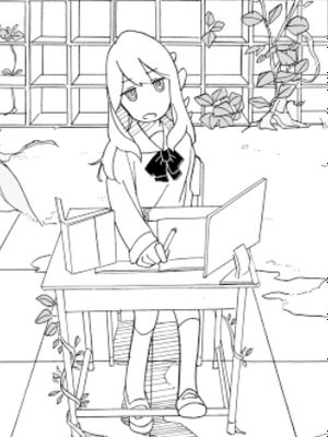 赞歌