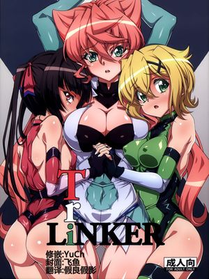 (C92) TriLiNKER (戦姫絶唱シンフォギア)