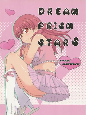 DREAM PRISM STARS