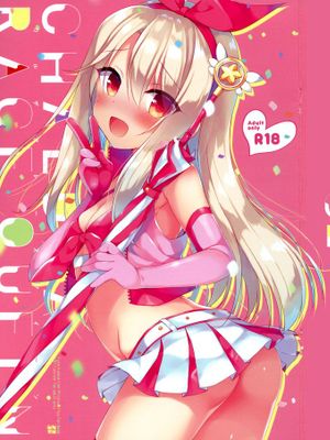 (C93) CHALDEA RACE QUEEN (カルデアレースクイーン) (Fate/Grand Order)