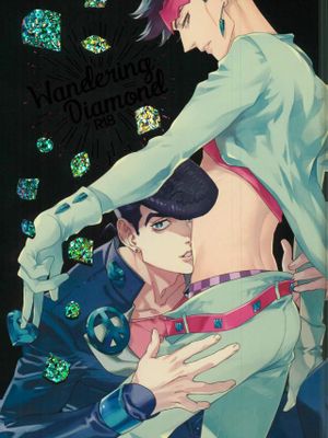 Wandering Diamond（JOJO的奇妙冒险）