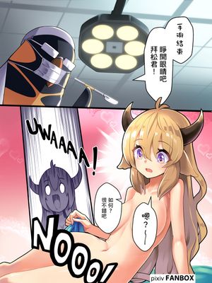 心跳心跳企鵝寢室 SFW ver.