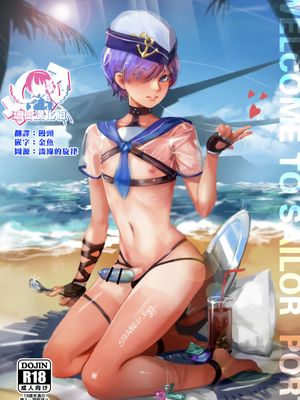 Welcome to sailor port
