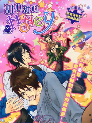 哈尼哈尼Honey漫画阅读