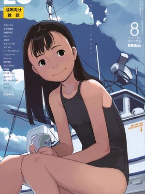 COMIC LO 2010年8月号