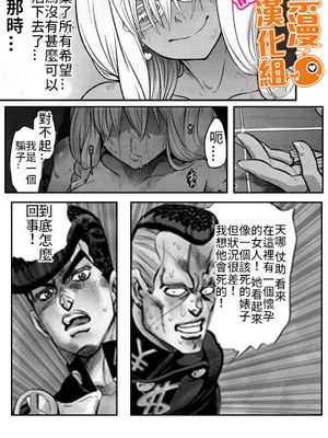我要修復那女孩(變身if)