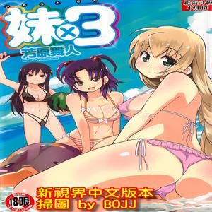 Mccms内容管理系统 妹×3