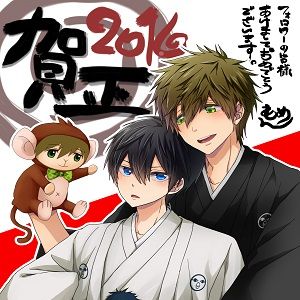 腐ree BL本13 (Free!)