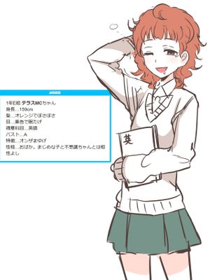[Pixiv] ドーシア Terasu漫画阅读