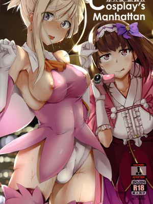 (C95) Cosplay's Manhattan (Fate/Grand Order)