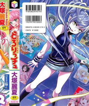 [Ootsuka Reika] Dorori-chu [English]