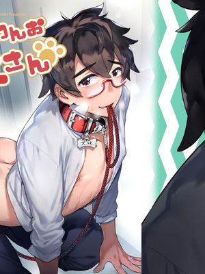 わんわんお父さん 系列漫画阅读