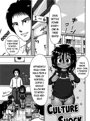 かるちゃーしょっく