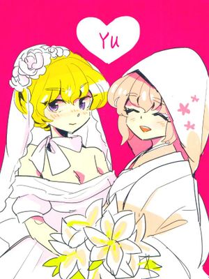 YU