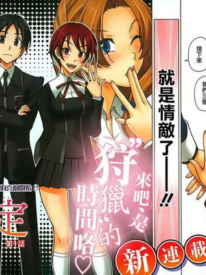 许配协议/订婚协议/许嫁协定