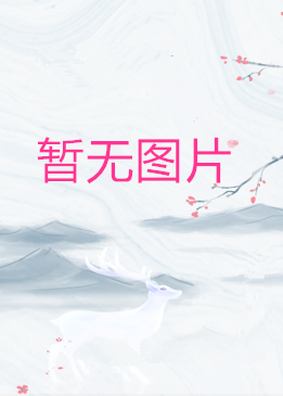万魔殿